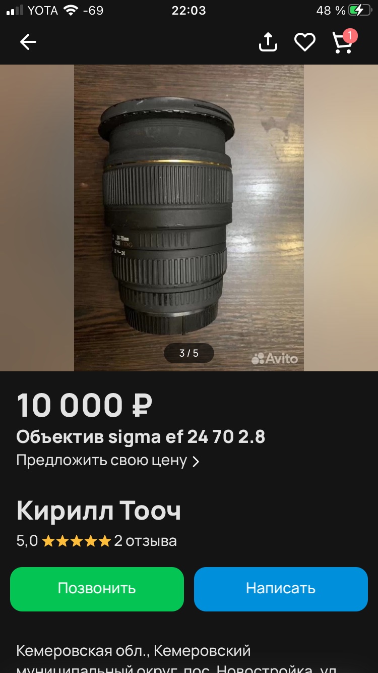 750x1334