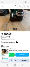 720x1600