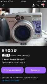 750x1334