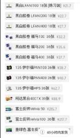 362x620