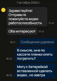 540x769