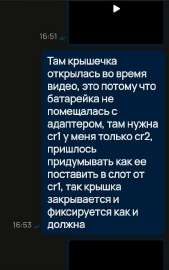 526x838