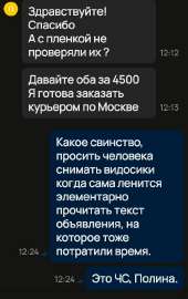 540x857