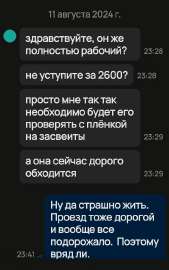 540x862