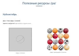1238x891