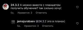 1242x457