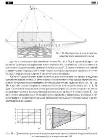 652x854
