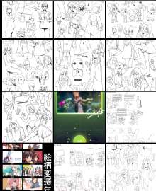 743x908