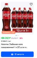 300x466