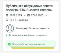 990x866