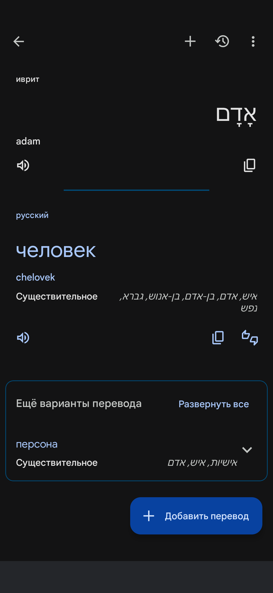 1080x2340