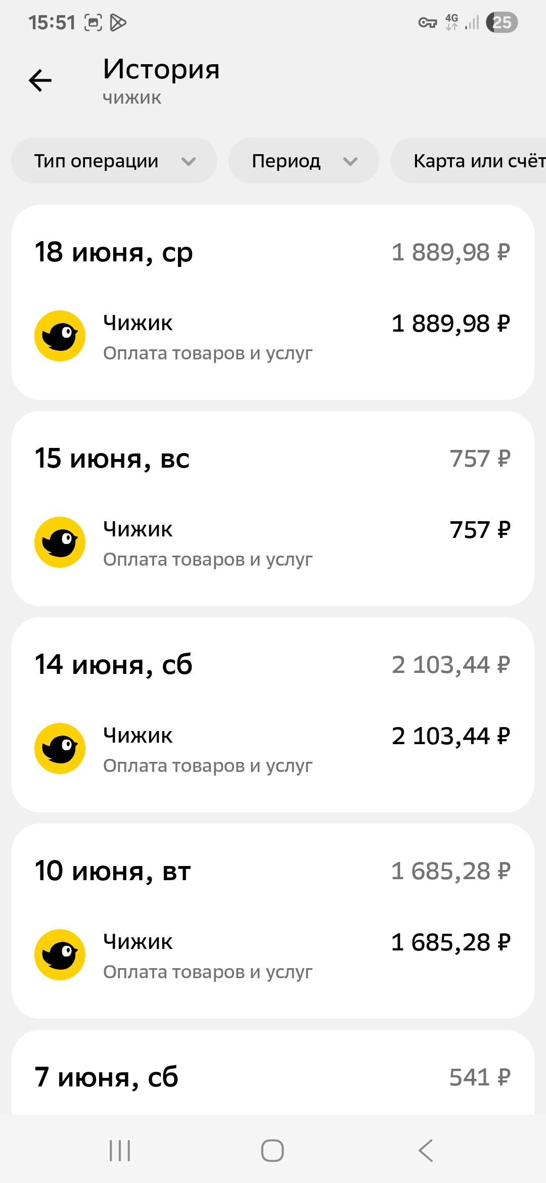 1080x2340