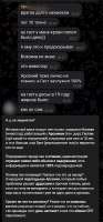 386x823