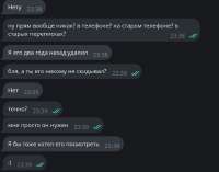 718x567