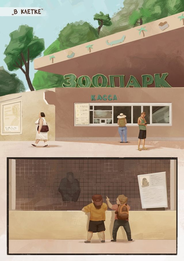 640x906