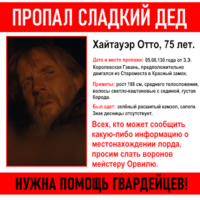 ucuqULPn.жипег