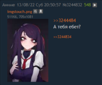 n0IPTEve.жипег