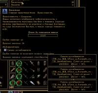 667x632