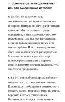1074x1666