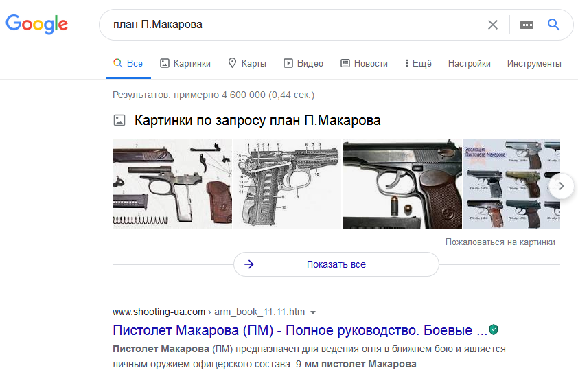 842x539