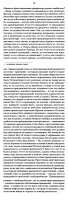 497x1449