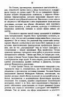 478x735