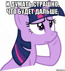 530x579