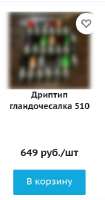 299x567