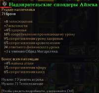437x414