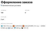 938x617