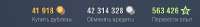 414x57