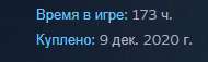 190x57