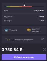 488x629