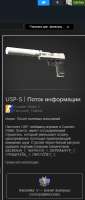 343x807