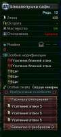 349x771