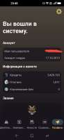 590x1280