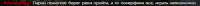 1166x40