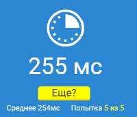295x254