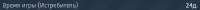 556x28