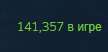 108x52
