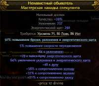 670x582