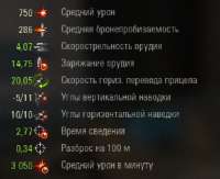 310x253