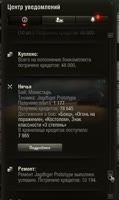 322x540