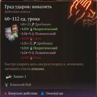437x438