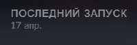 241x80