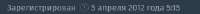 311x23