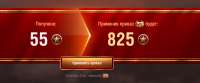 793x330