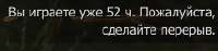 218x52