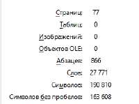 254x190