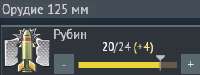 232x87
